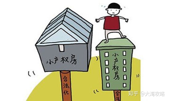 这样也行？（深圳小产权房不能贷款吗）2019年深圳小产权房可以办理抵押贷款吗？，深圳小产权房能贷款吗现在多少钱，