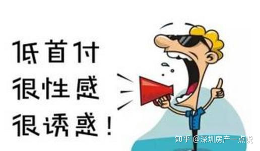 难以置信（龙岗区小产权房值不值得购买呀）龙岗横岗的小产权房优点到底体现在哪里？，龙岗的小产权房可以买吗，