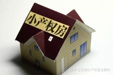 原创（宝安小产权房楼盘）深圳宝安惊现一小产权新盘，地铁口300米，一房全款40多万！，深圳宝安小产权房房价，