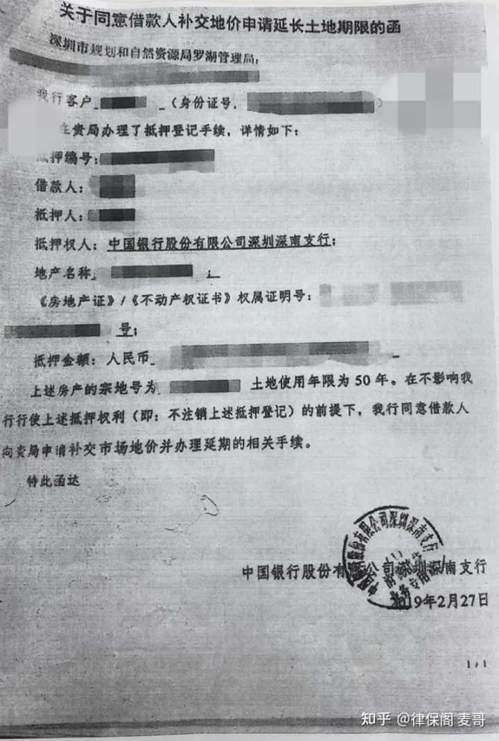 怎么可以错过（深圳50年产权的住宅能延长吗）深圳不动产50年使用年限延长攻略，深圳50年产权延期70年产权，